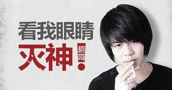 几十年前韩娱爆料事件视频,几十年前爆料事件视频回顾  第2张