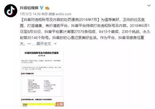 无底线爆料视频大全 第2张 无底线爆料视频大全 第2张