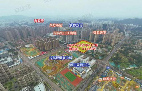 长沙房产最新爆料,揭秘热门区域房价走势与潜力项目! 第1张 长沙房产最新爆料,揭秘热门区域房价走势与潜力项目! 第1张
