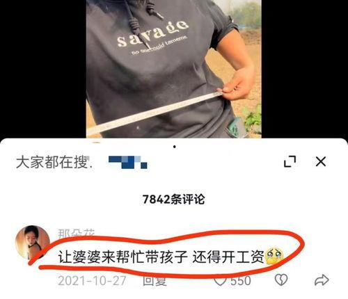 粉丝爆料樊小慧视频,粉丝爆料背后的真相揭秘 第1张 粉丝爆料樊小慧视频,粉丝爆料背后的真相揭秘 第1张