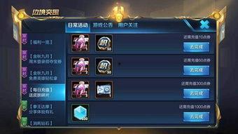 王者充值活动最新爆料  第2张